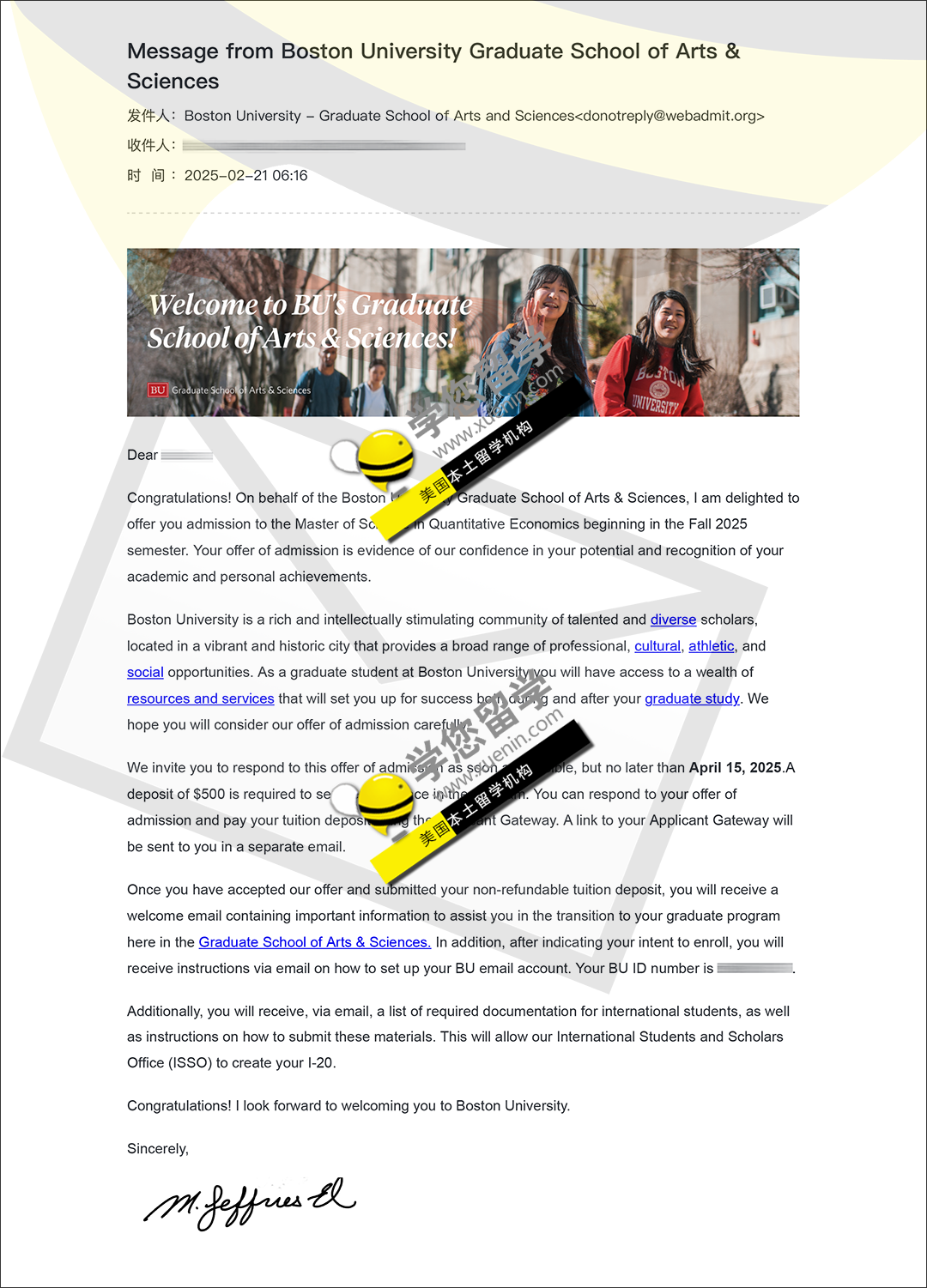 2025fall再添BU 经济学AD一枚 好运正在派！